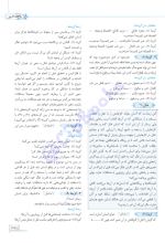دانلود پی دی اف کتاب عربی موضوعی درک مطلب جامع خیلی سبز ۲۰۴ صفحه pdf-1