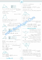 دانلود پی دی اف کتاب شب امتحان هندسه دهم ریاضی خیلی سبز ۴۷ صفحه pdf-1