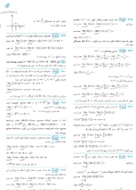 دانلود پی دی اف کتاب ریاضی جامع تجربی نردبام ۱۴۰۰ خیلی سبز ۸۴۸ صفحه pdf-1