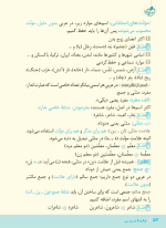 دانلود پی دی اف کتاب چکیده عربی جامع جی بی ۱۴۰۰ خیلی سبز ۱۷۳ صفحه pdf-1