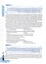 دانلود پی دی اف کتاب پرسش های چهارگزینه ای زبان انگلیسی جامع ۱۴۰۰ خیلی سبز ۵۵۴ صفحه pdf-1