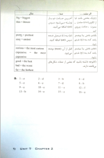 دانلود پی دی اف کتاب Active Skills 1 90 صفحه pdf-1