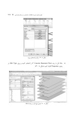 دانلود پی دی اف کتاب مدل سازی اطلاعات ساختمان ۴۰۱ صفحه pdf-1