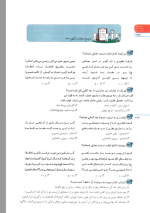 دانلود پی دی اف کتاب جمع بندی عربی کنکور خیلی سبز ۳۱۴ صفحه pdf-1