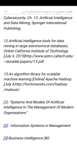 دانلود پی دی اف کتاب هوش مصنوعی در مدیریت سازمان های مدرن ۳۲ صفحه pdf-1