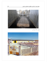 دانلود پی دی اف کتاب عوامل موثر در فرآوری سنگهای ساختمانی و تزئینی از علی معصومی ۱۴۷ صفحه pdf-1