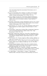 دانلود پی دی اف کتاب خوردگی حفره ای و بازدارنده ها از نفیسه ابراهیمی ۸۵ صفحه pdf-1