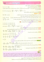 دانلود پی دی اف کتاب شیمی دهم میکرو گاج ۵۰۹ صفحه pdf-1