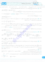 دانلود پی دی اف کتاب ریاضیات تجربی جامع بانک تست iq گاج ۷۲۱ صفحه pdf-1
