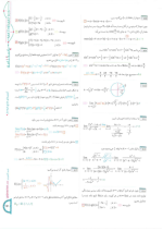 دانلود پی دی اف کتاب آزمون پلاس ریاضی رشته تجربی کنکور گاج ۱۴۰ صفحه pdf-1
