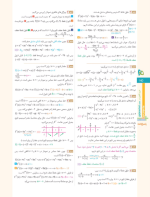 دانلود پی دی اف کتاب آزمون پلاس هندسه جامع کنکور گاج ۱۴۴ صفحه pdf-1