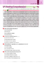 دانلود پی دی اف کتاب زبان انگلیسی جامع کنکور سری iQ گاج ۵۳۰ صفحه pdf-1