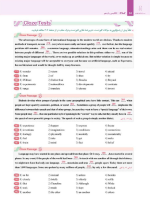 دانلود پی دی اف کتاب زبان انگلیسی یازدهم سری میکرو طبقه بندی گاج ۳۲۷ صفحه pdf-1