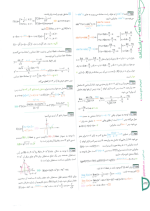دانلود پی دی اف کتاب ریاضیات جامع کنکور تجربی سری دور دنیا در نیم ساعت گاج ۲۱۸ صفحه pdf-1
