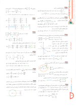 دانلود پی دی اف کتاب هندسه جامع کنکور ریاضی سری دور دنیا در نیم ساعت گاج ۱۷۷ صفحه pdf-1