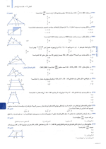 دانلود پی دی اف کتاب ریاضیات تجربی جامع کنکور بانک سوال مهروماه ۶۵۶ صفحه pdf-1