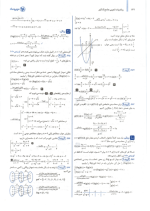 دانلود پی دی اف کتاب ریاضیات تجربی جامع کنکور پاسخ تشریحی مهروماه ۴۱۲ صفحه pdf-1