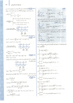 دانلود پی دی اف کتاب ریاضیات تجربی جامع کنکور پاسخ تشریحی مهروماه ۴۱۲ صفحه pdf-1