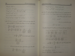 دانلود پی دی اف کتاب معادلات دیفرانسیل از نیکوکار ۴۶۲ صفحه pdf-1