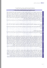 دانلود پی دی اف کتاب انتخاب من مهروماه ۱۲۸ صفحه pdf-1